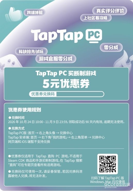 优惠券图示